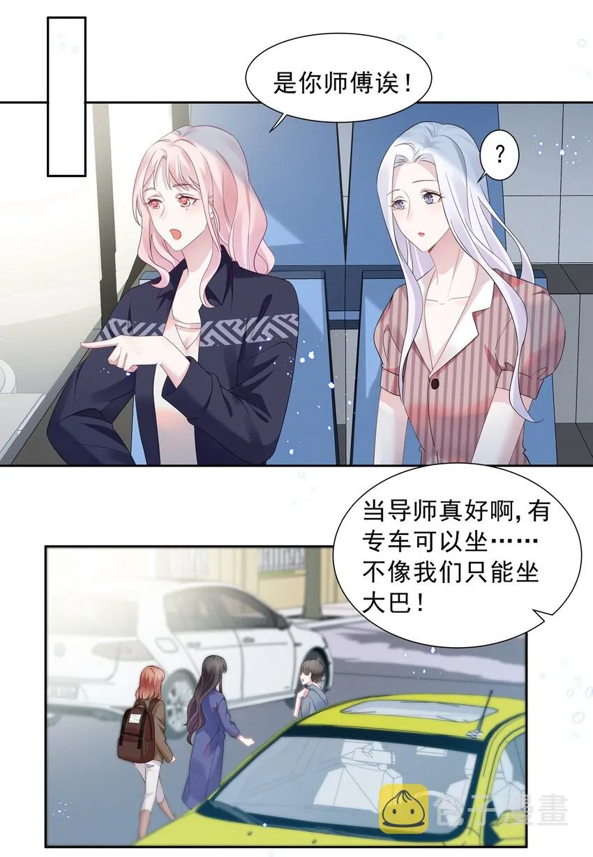 014 惊喜吗？下洼村小冠军 第19页