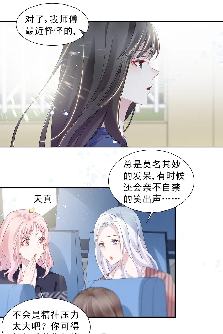 014 惊喜吗？下洼村小冠军 第20页