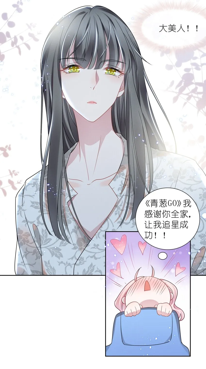 014 惊喜吗？下洼村小冠军 第24页