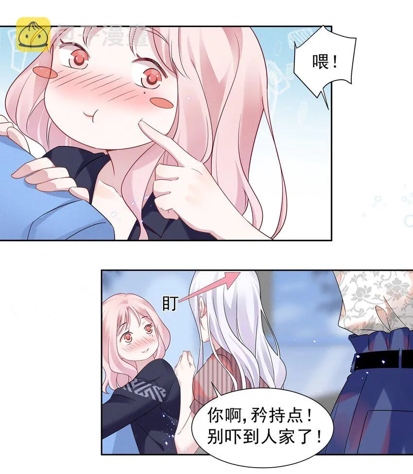 014 惊喜吗？下洼村小冠军 第25页