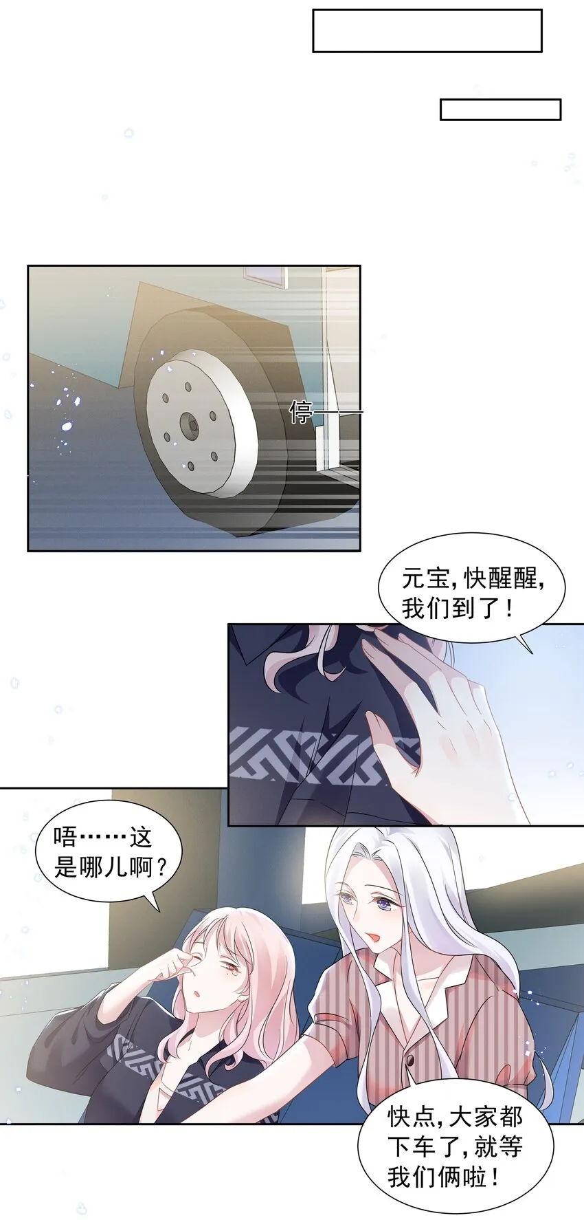 014 惊喜吗？下洼村小冠军 第26页