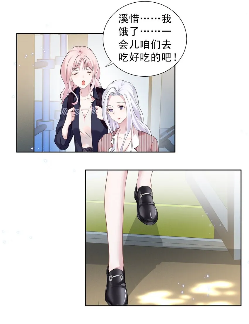 014 惊喜吗？下洼村小冠军 第27页