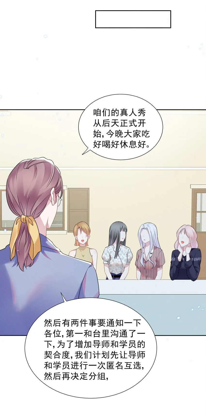 015 捉迷藏 第5页
