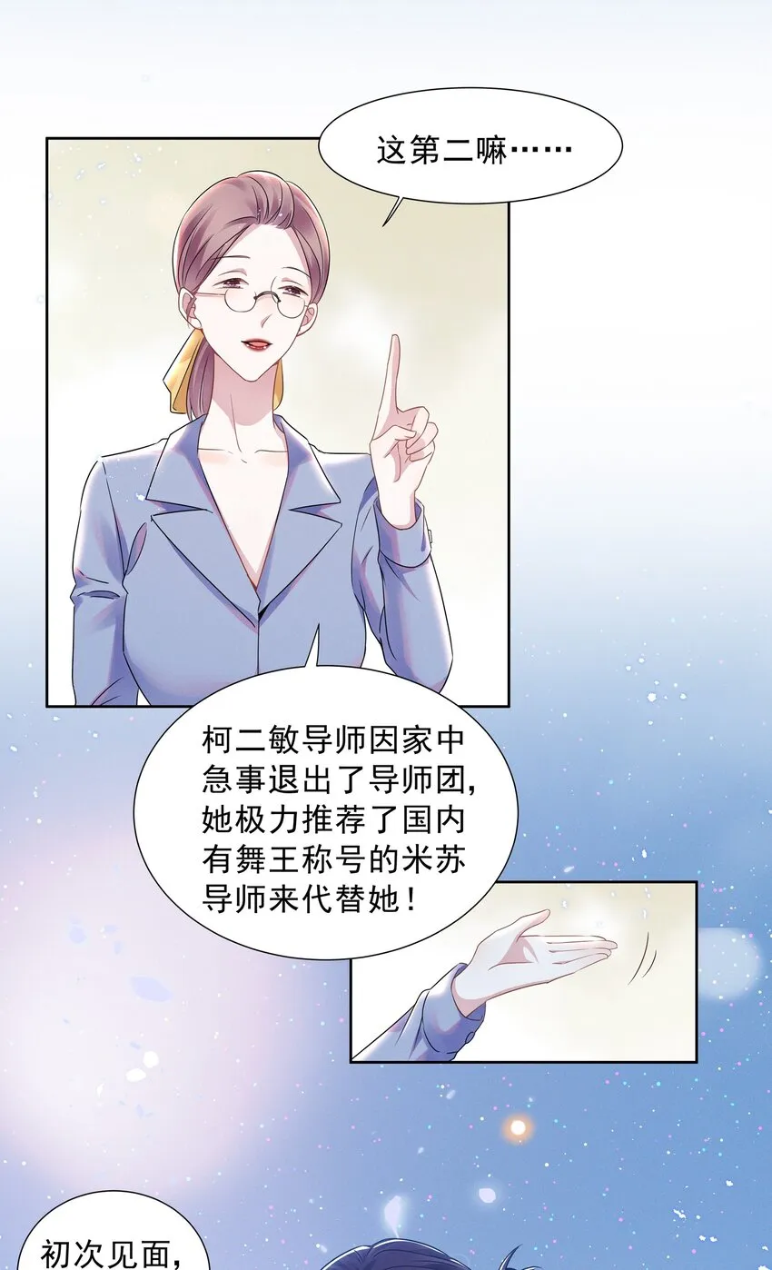015 捉迷藏 第6页