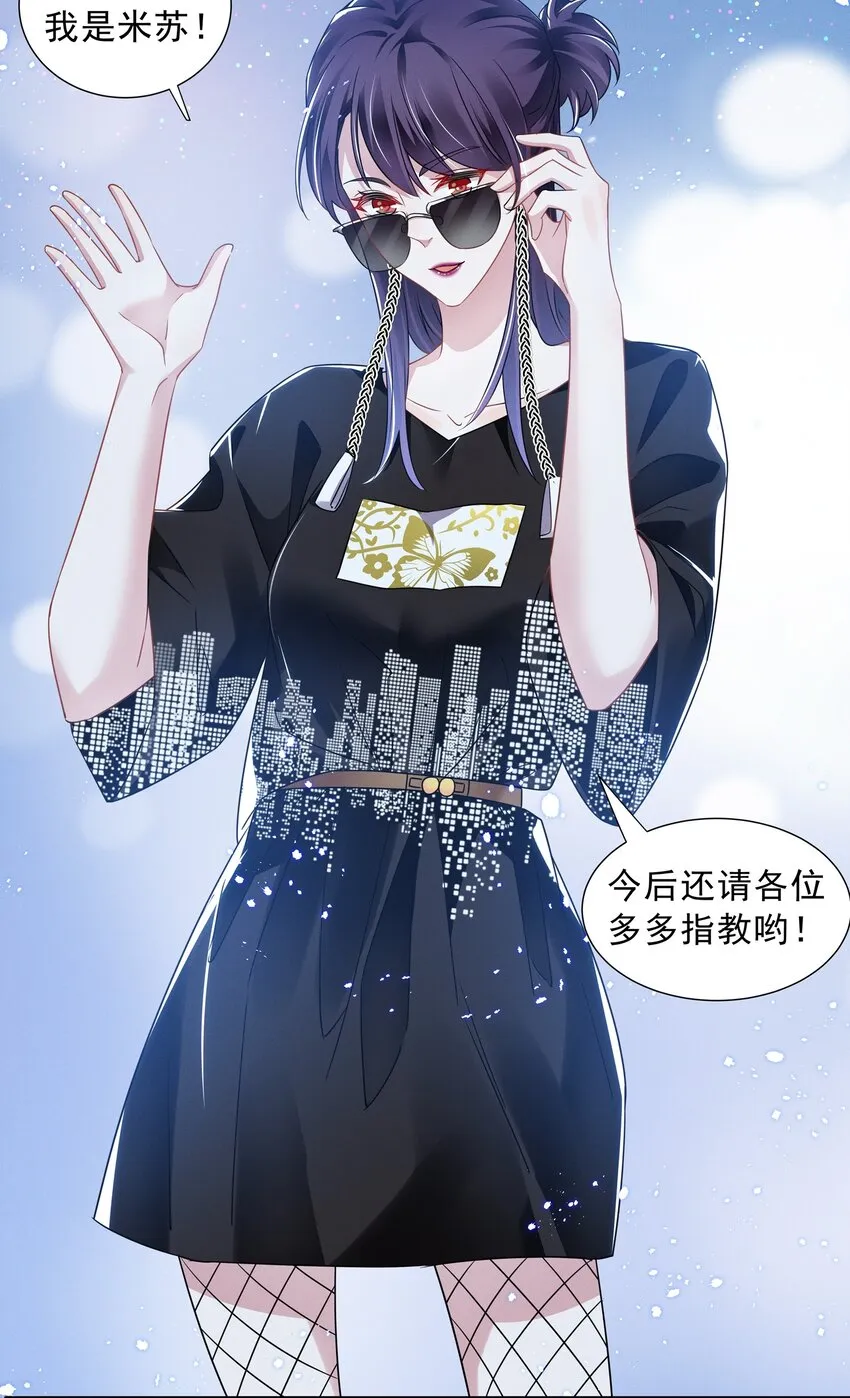 015 捉迷藏 第7页