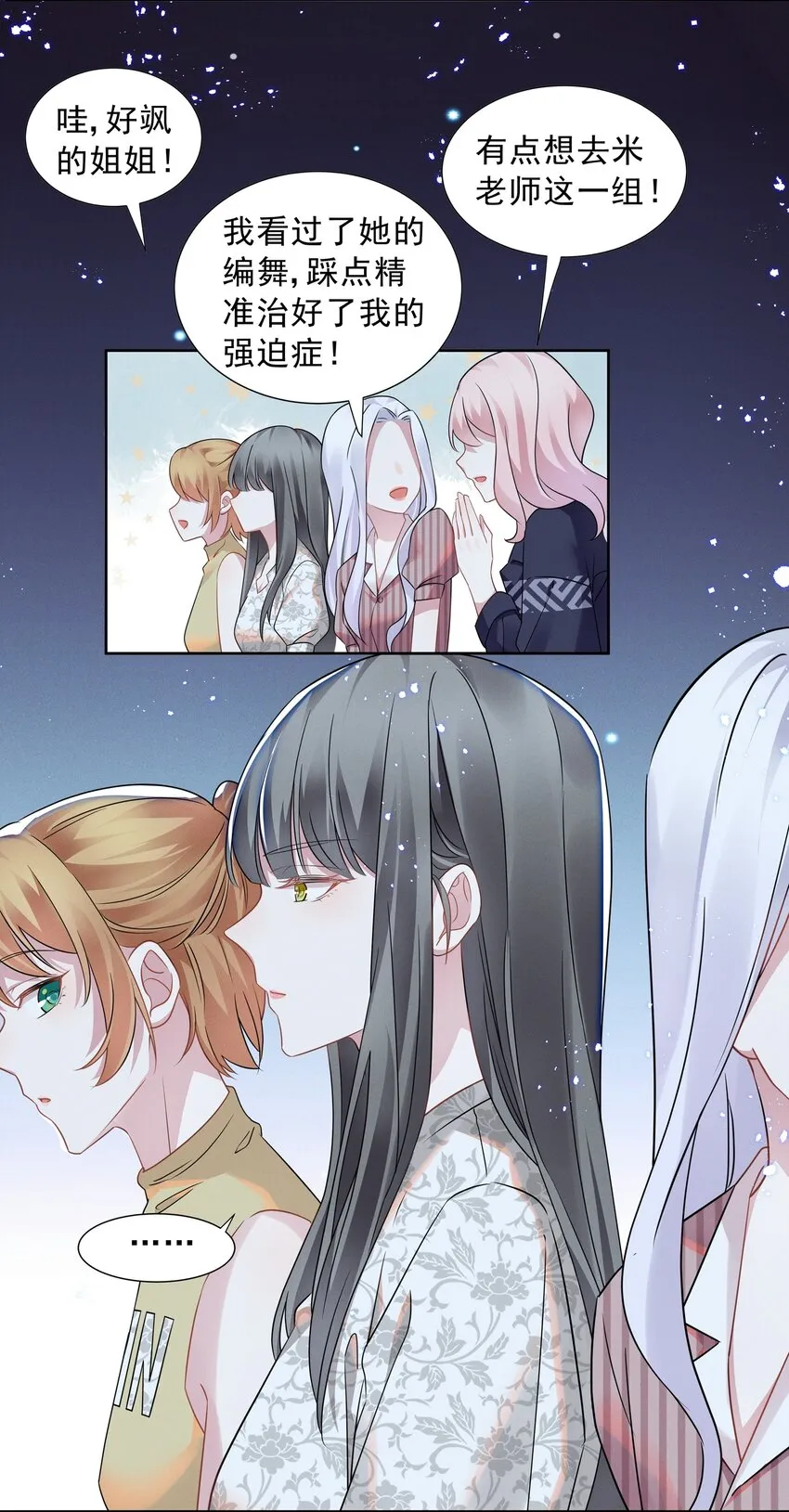 015 捉迷藏 第8页