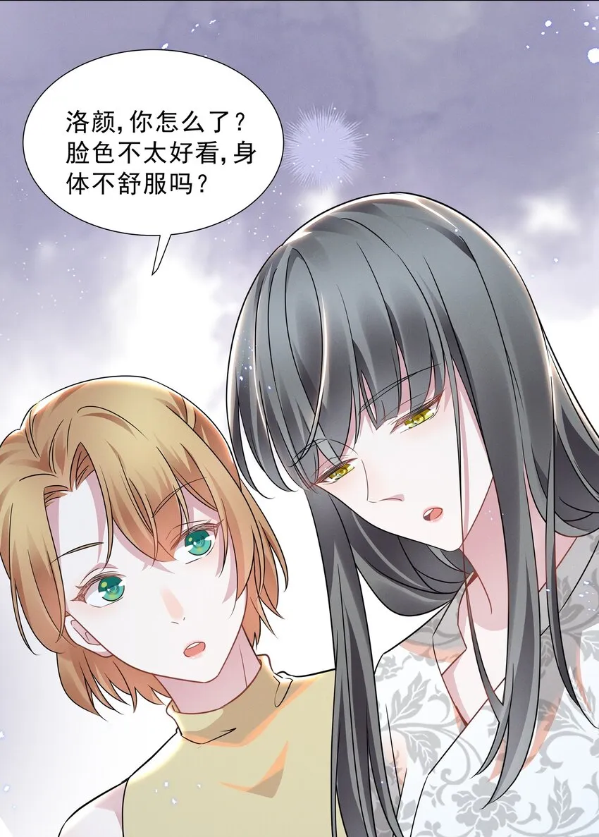 015 捉迷藏 第9页