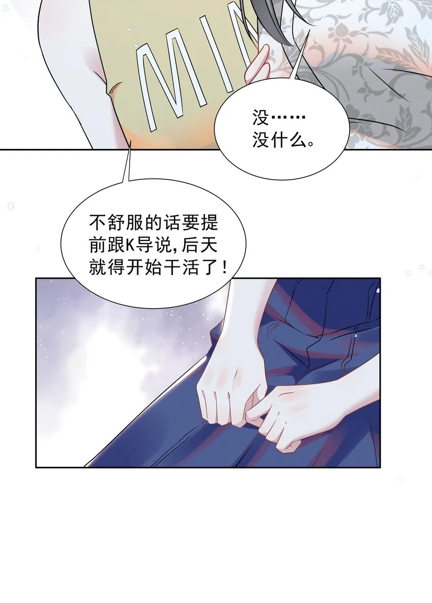 015 捉迷藏 第10页