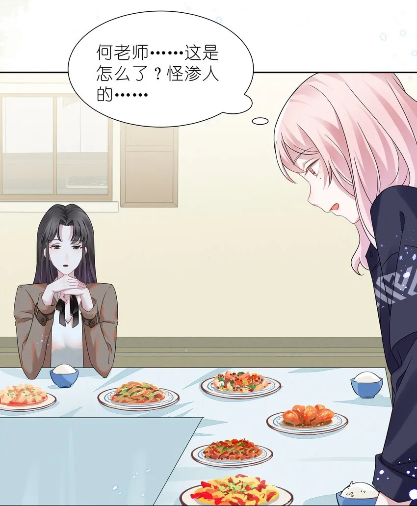 015 捉迷藏 第13页