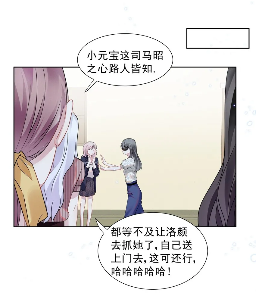 015 捉迷藏 第22页
