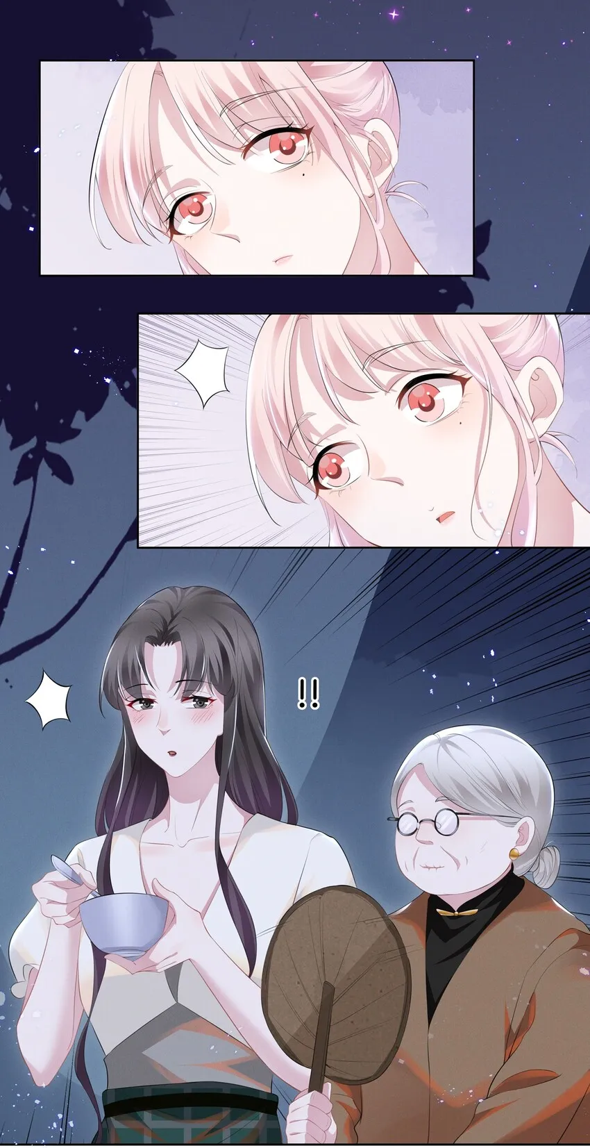 018 谁是那个幸运儿 第12页