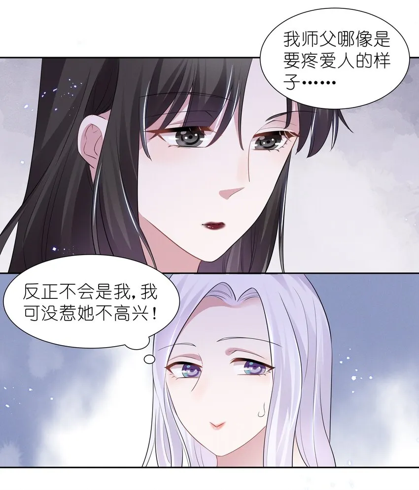 018 谁是那个幸运儿 第26页