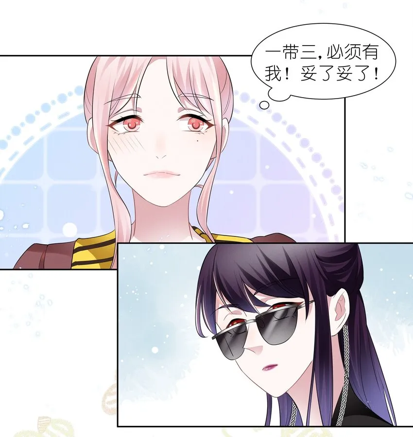 018 谁是那个幸运儿 第27页