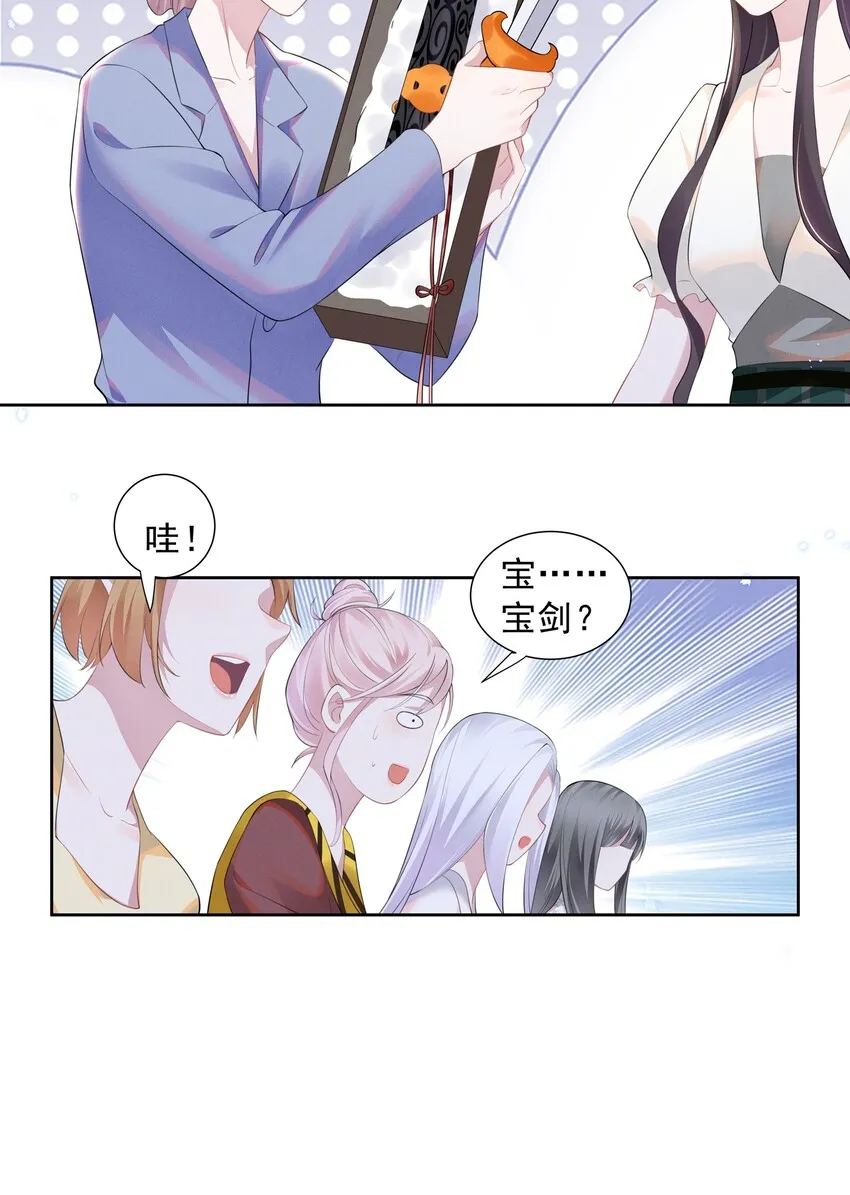 019 这跟说好的不一样 第6页