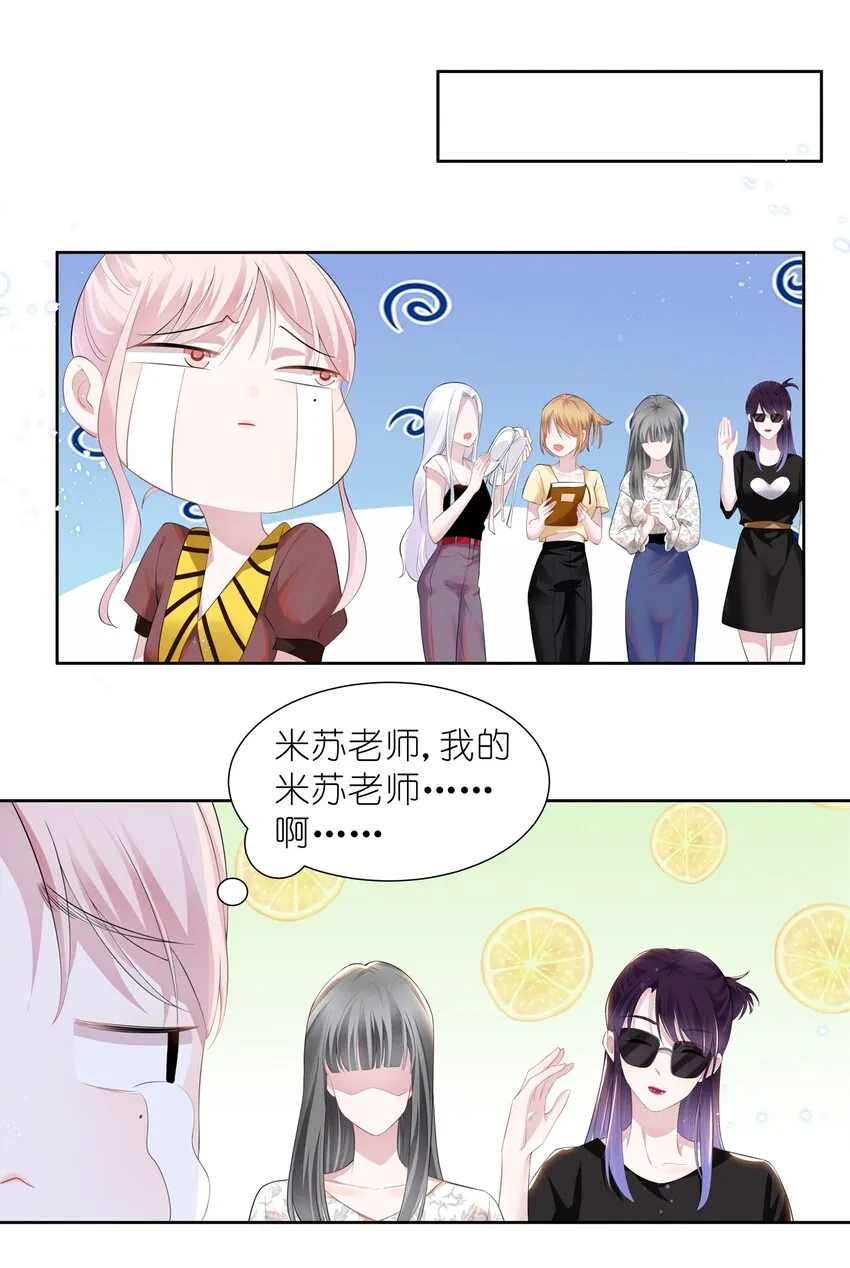 019 这跟说好的不一样 第8页