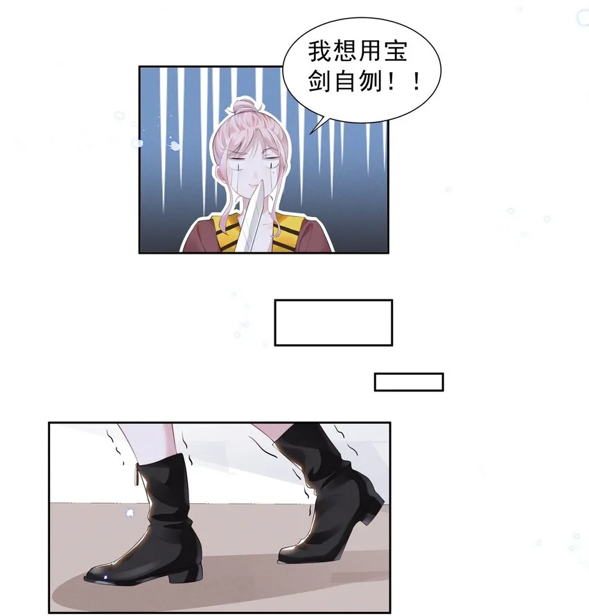 019 这跟说好的不一样 第15页