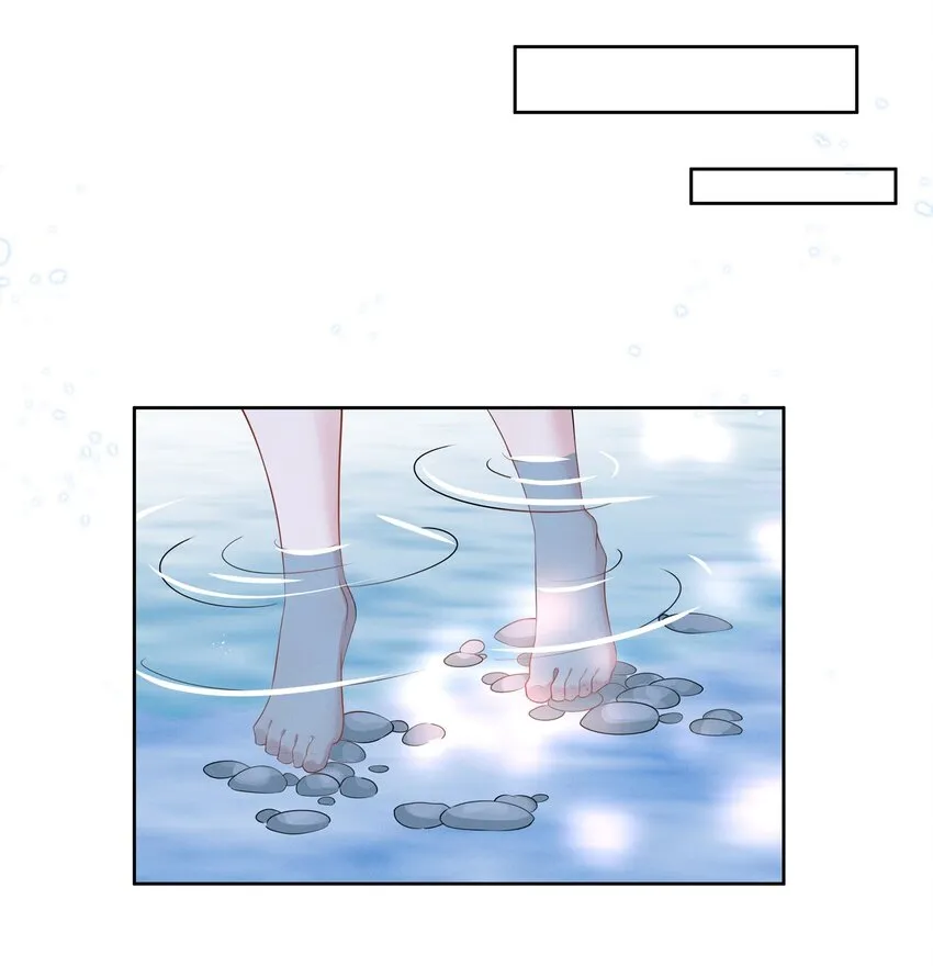 021 萧风瑜，我的脚很像鱼吗？ 第22页