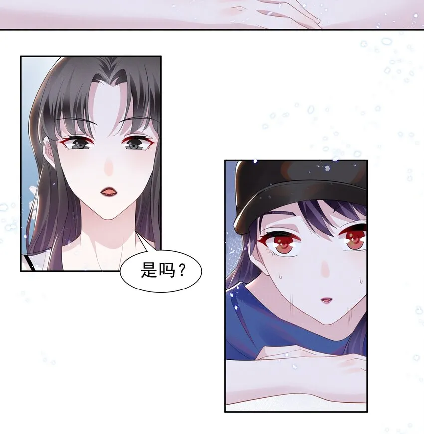 023 祝你生日快乐 第13页