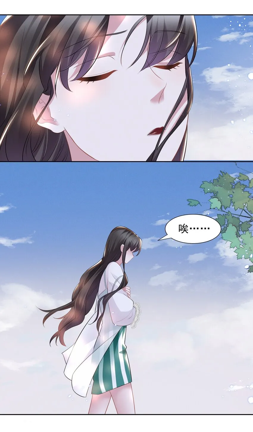 023 祝你生日快乐 第24页