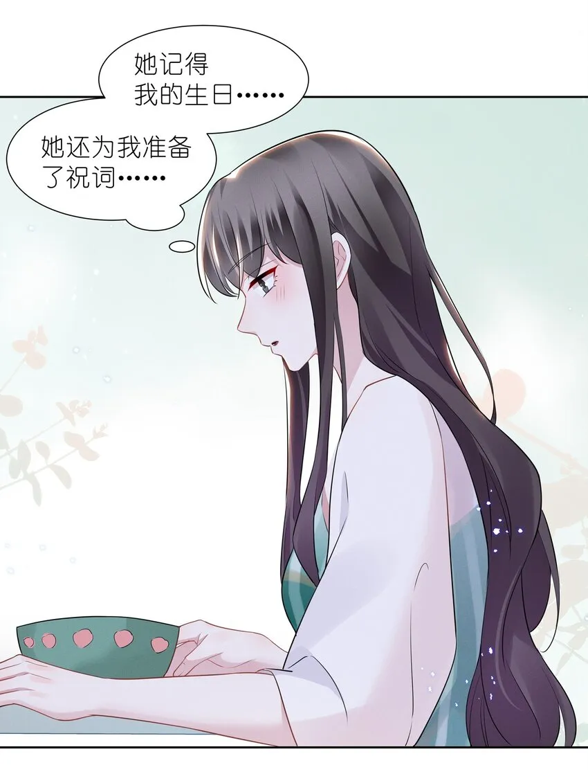 024 秘密基地 第7页