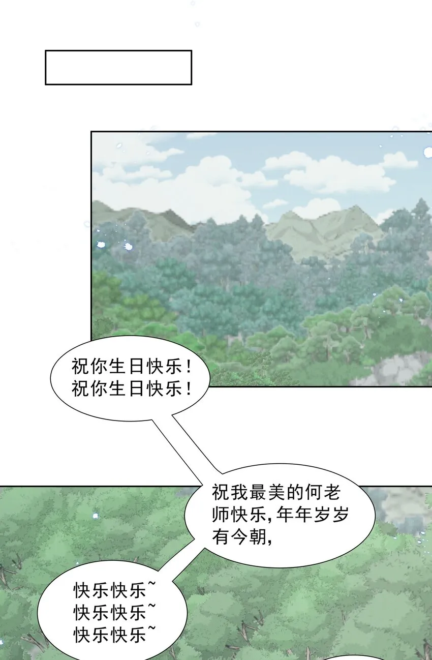 024 秘密基地 第10页