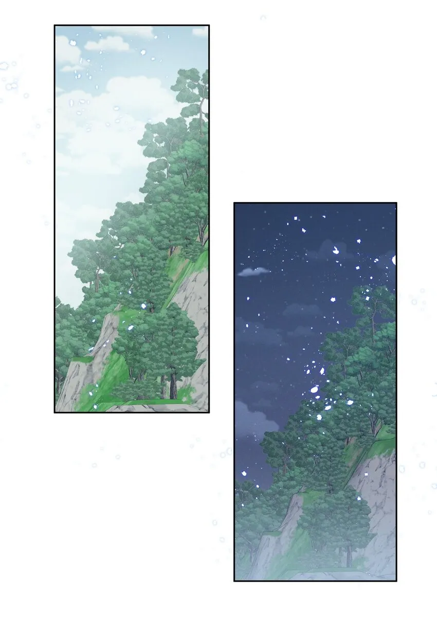 024 秘密基地 第14页