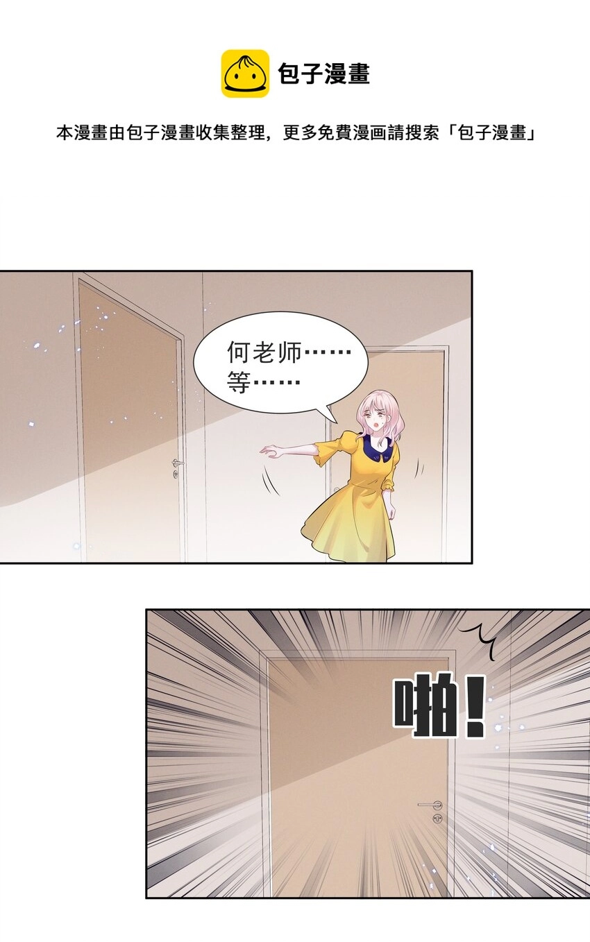 027 第27话 第1页