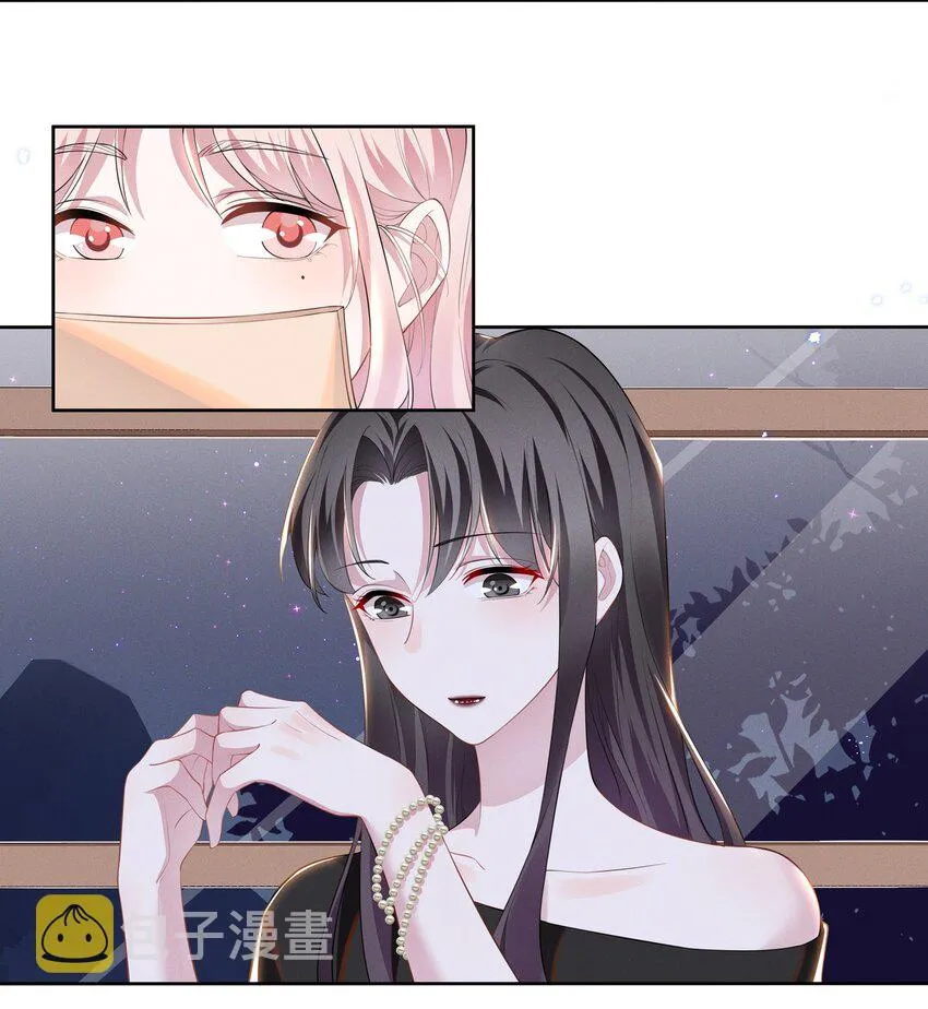 026 你演得太差了！ 第6页