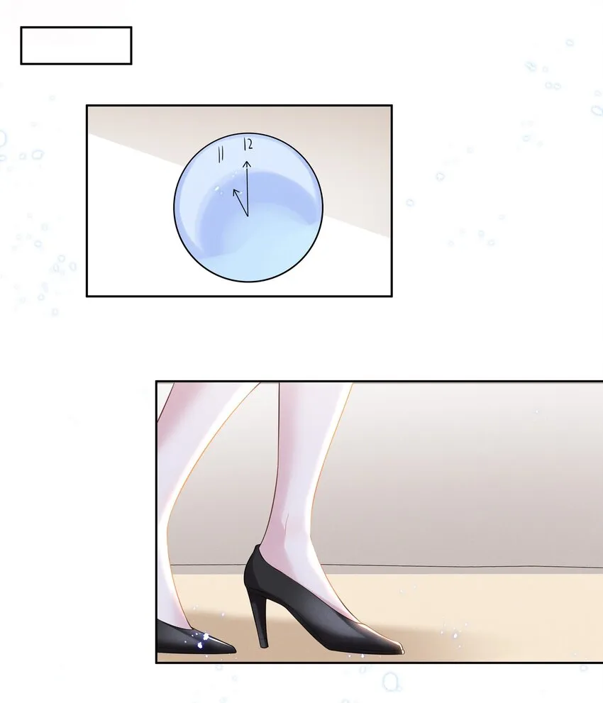 026 你演得太差了！ 第8页