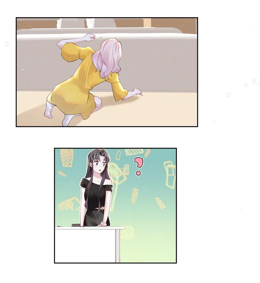 026 你演得太差了！ 第12页