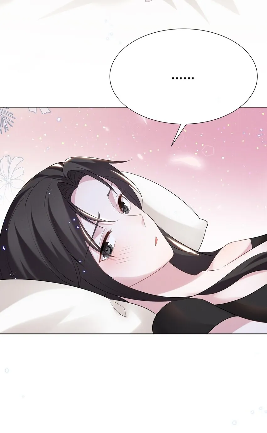 028 大晚上你跟谁鬼混去了？？ 第6页