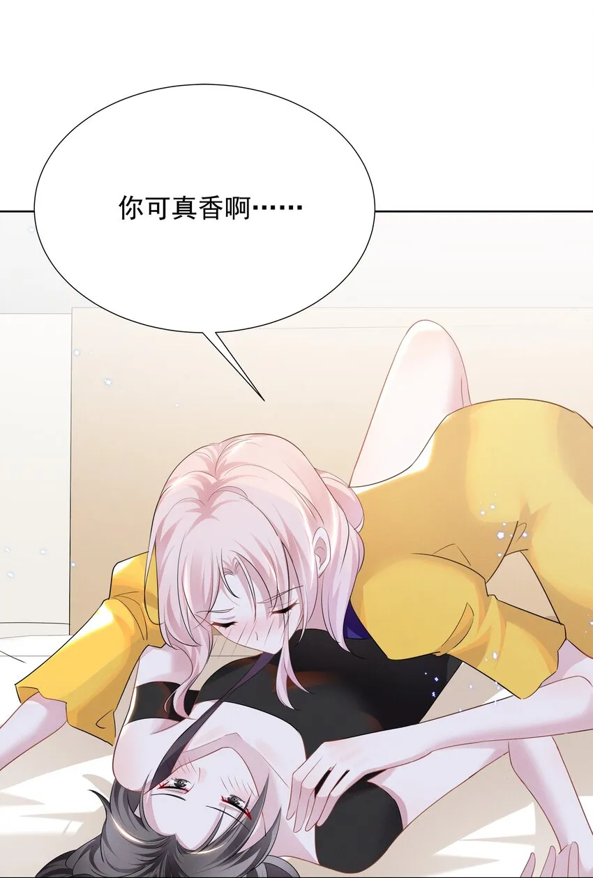 028 大晚上你跟谁鬼混去了？？ 第7页