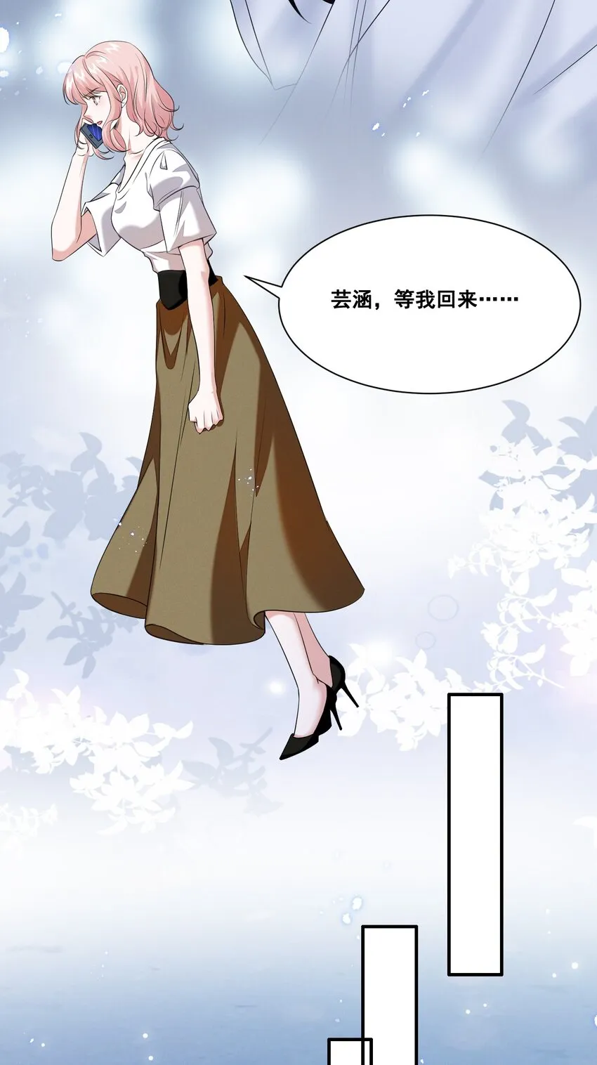 063 我决定了 第4页