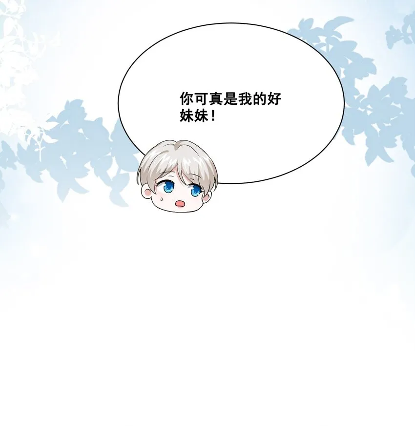 063 我决定了 第11页