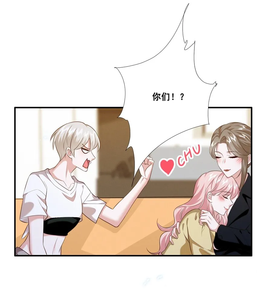 063 我决定了 第17页
