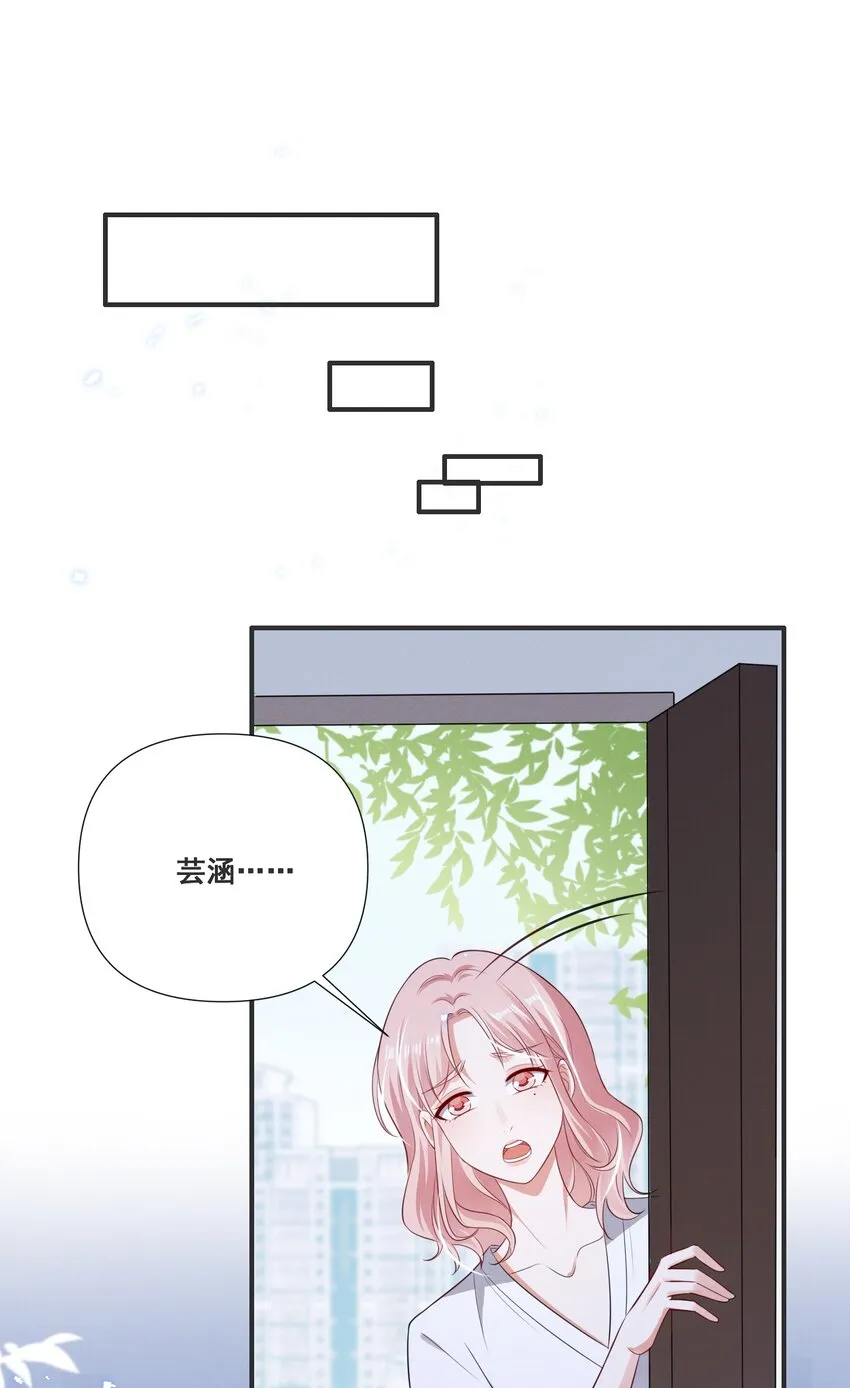061 我不会离开你 第11页