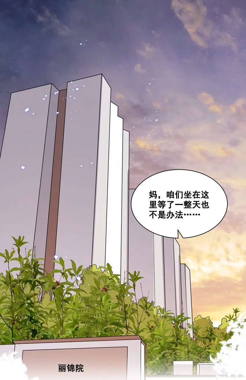 060 妈妈 第2页