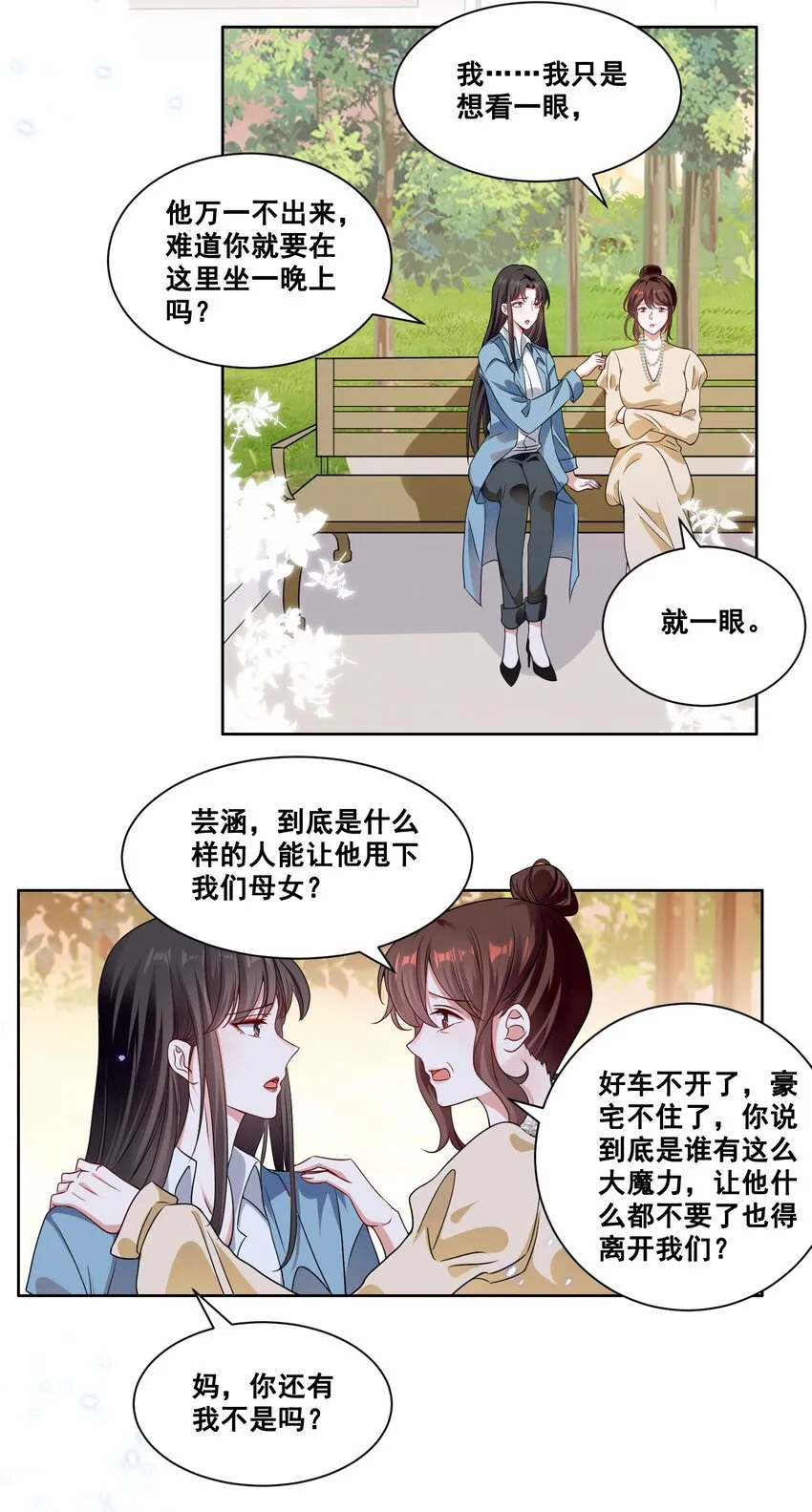060 妈妈 第3页