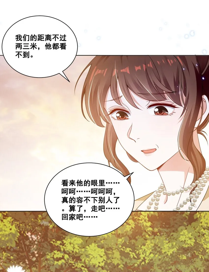 060 妈妈 第6页