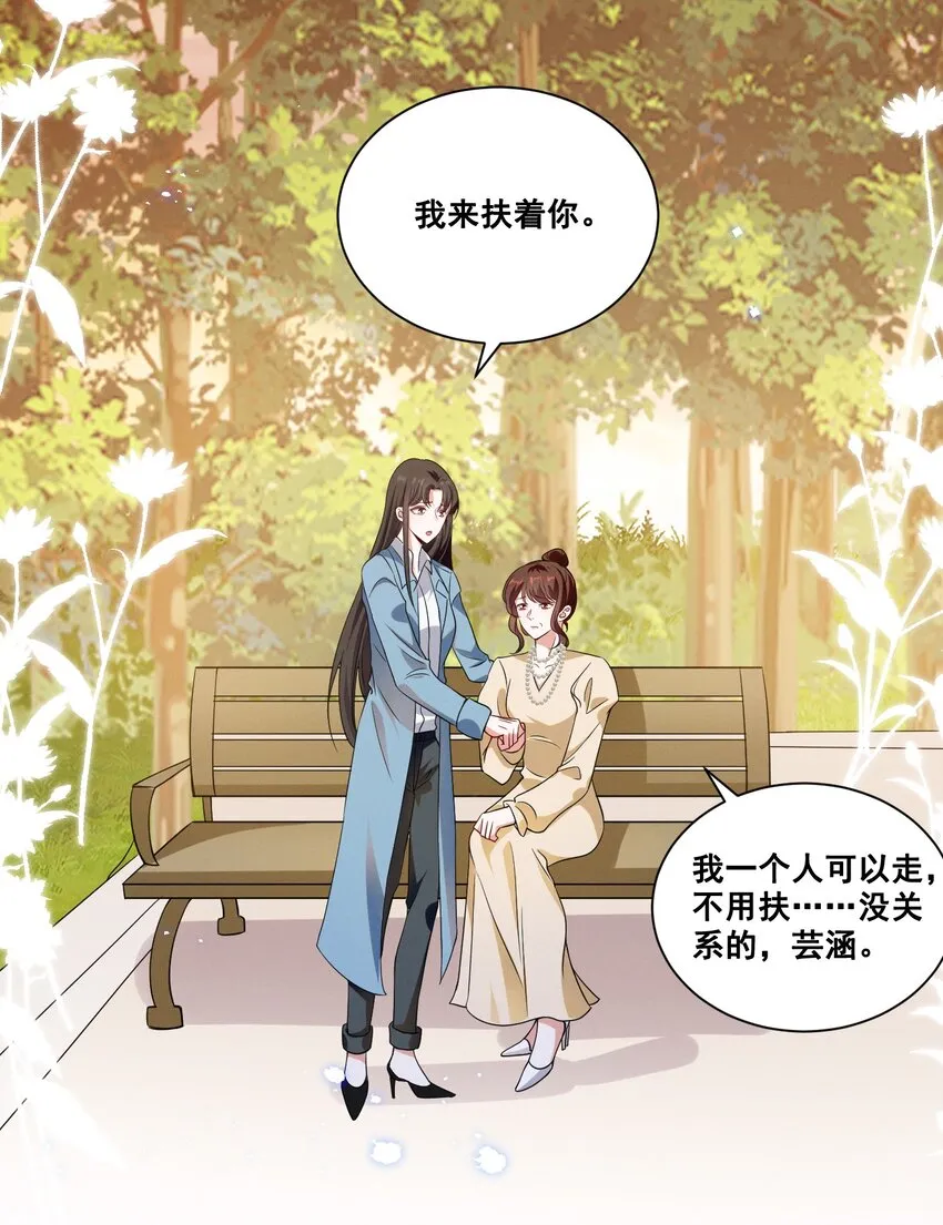 060 妈妈 第7页