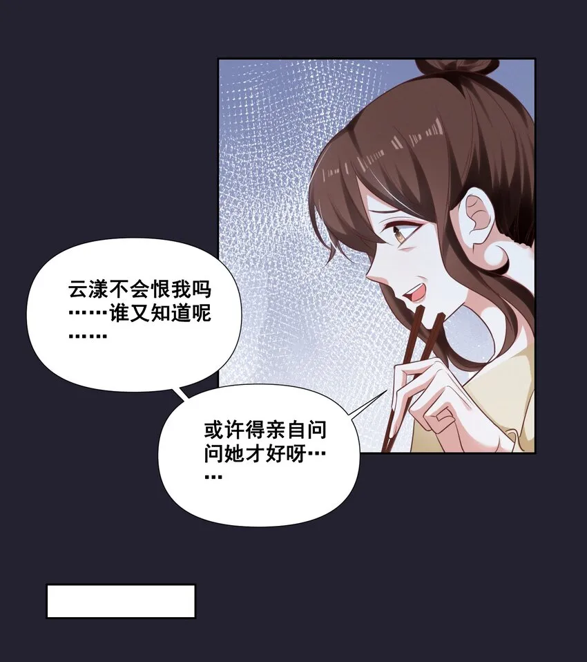 060 妈妈 第13页