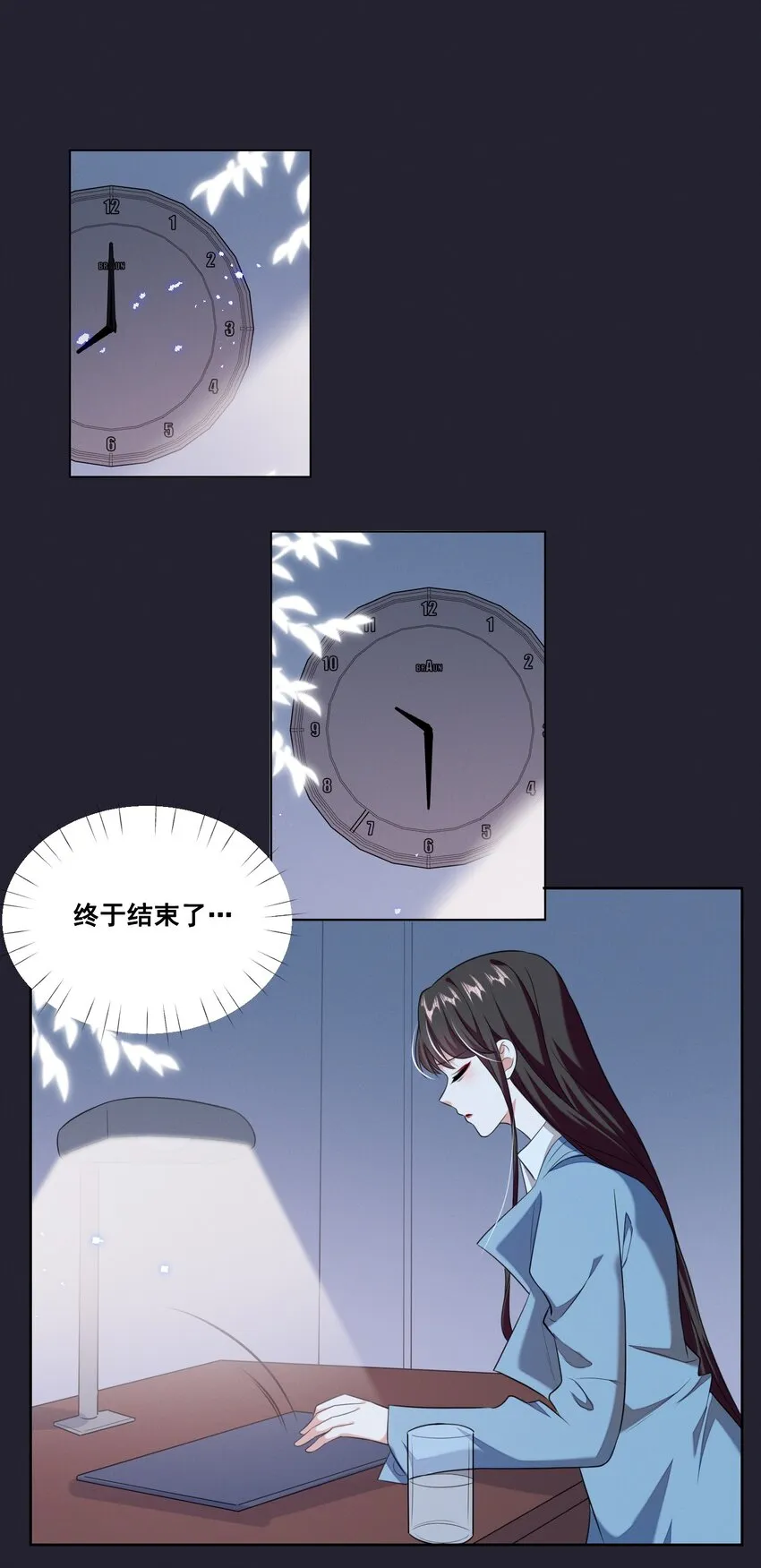060 妈妈 第18页
