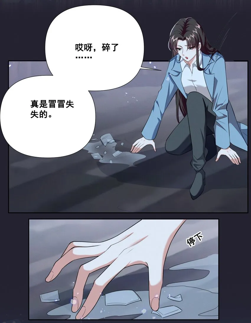 060 妈妈 第20页