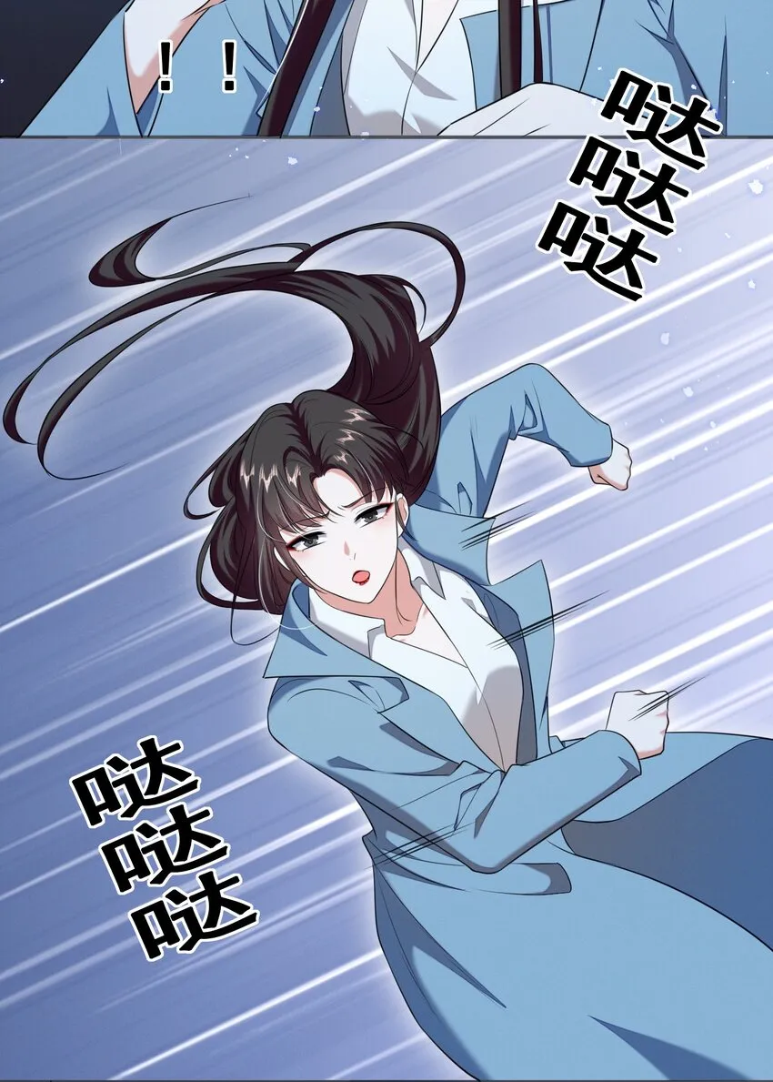 060 妈妈 第22页