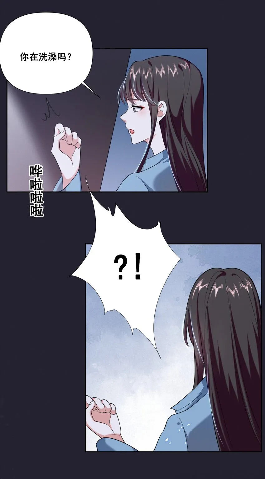 060 妈妈 第25页