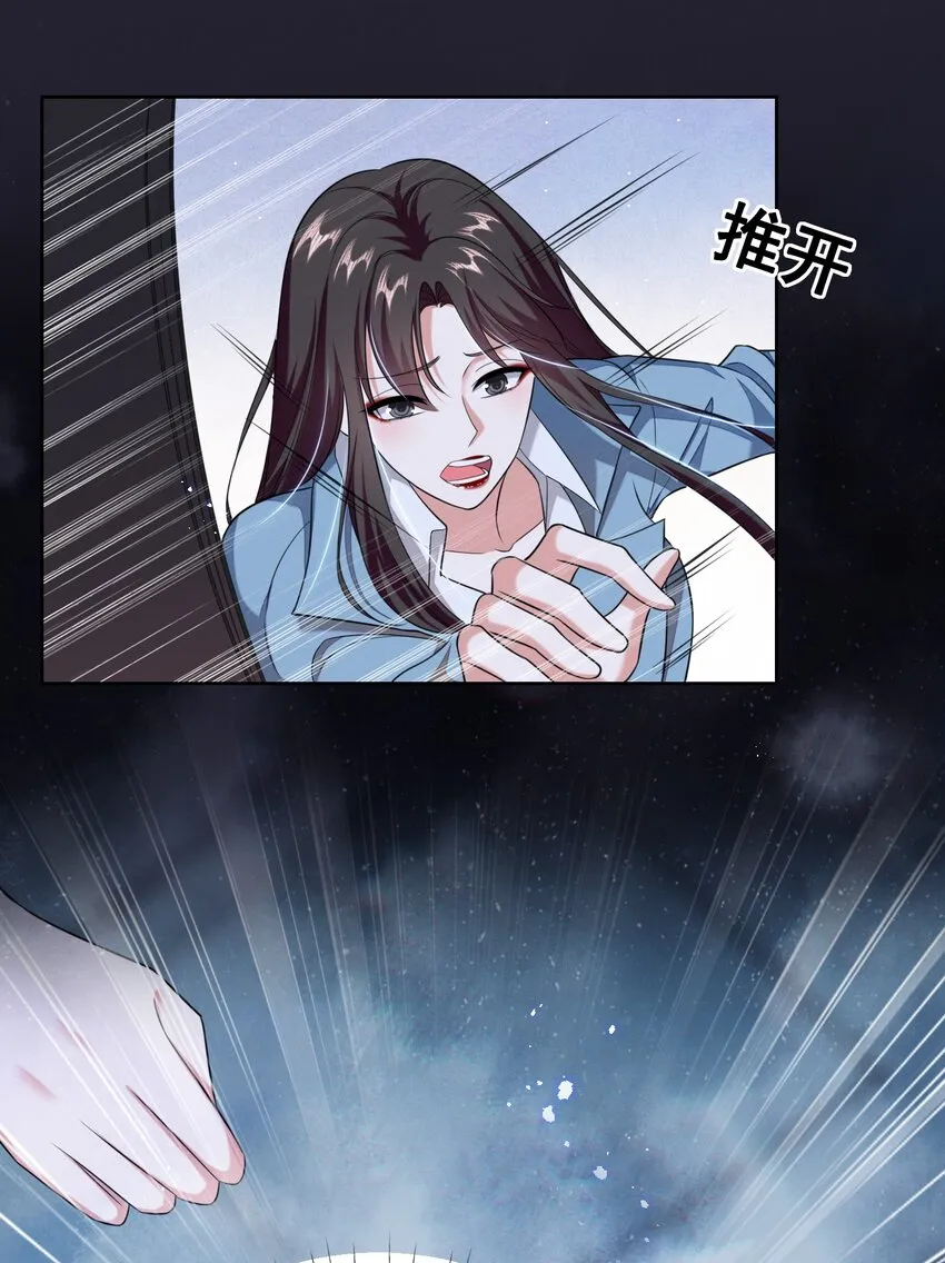 060 妈妈 第26页