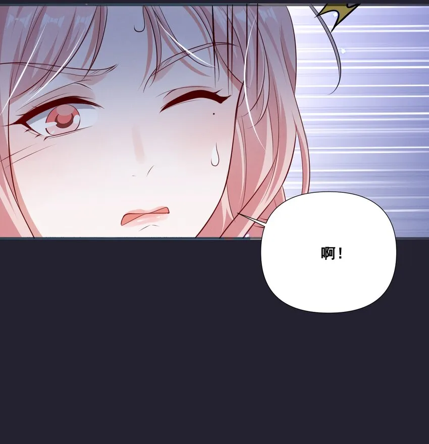 059 晕血 第6页