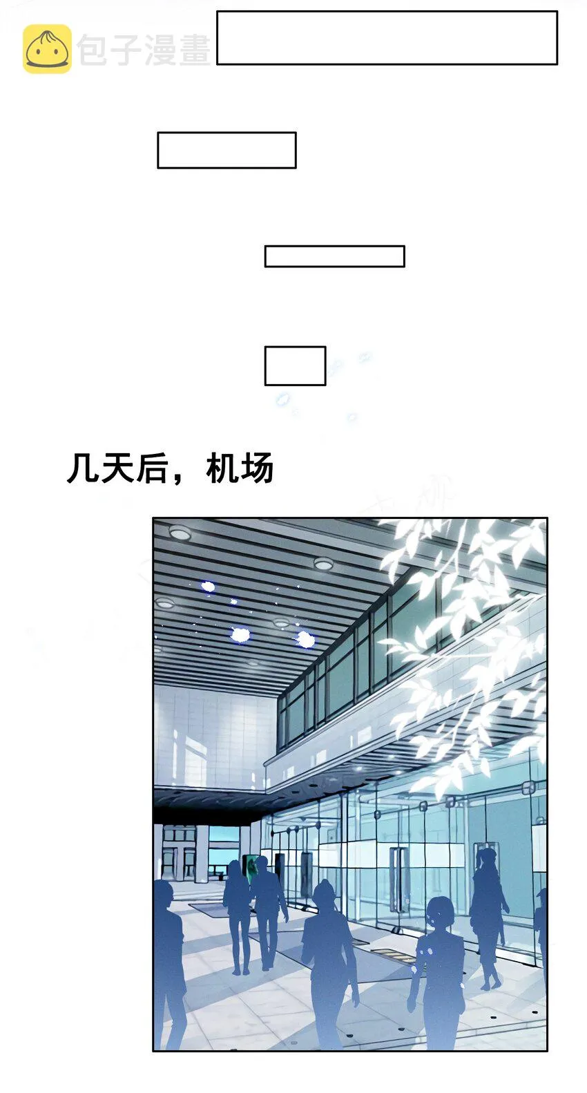 059 晕血 第20页