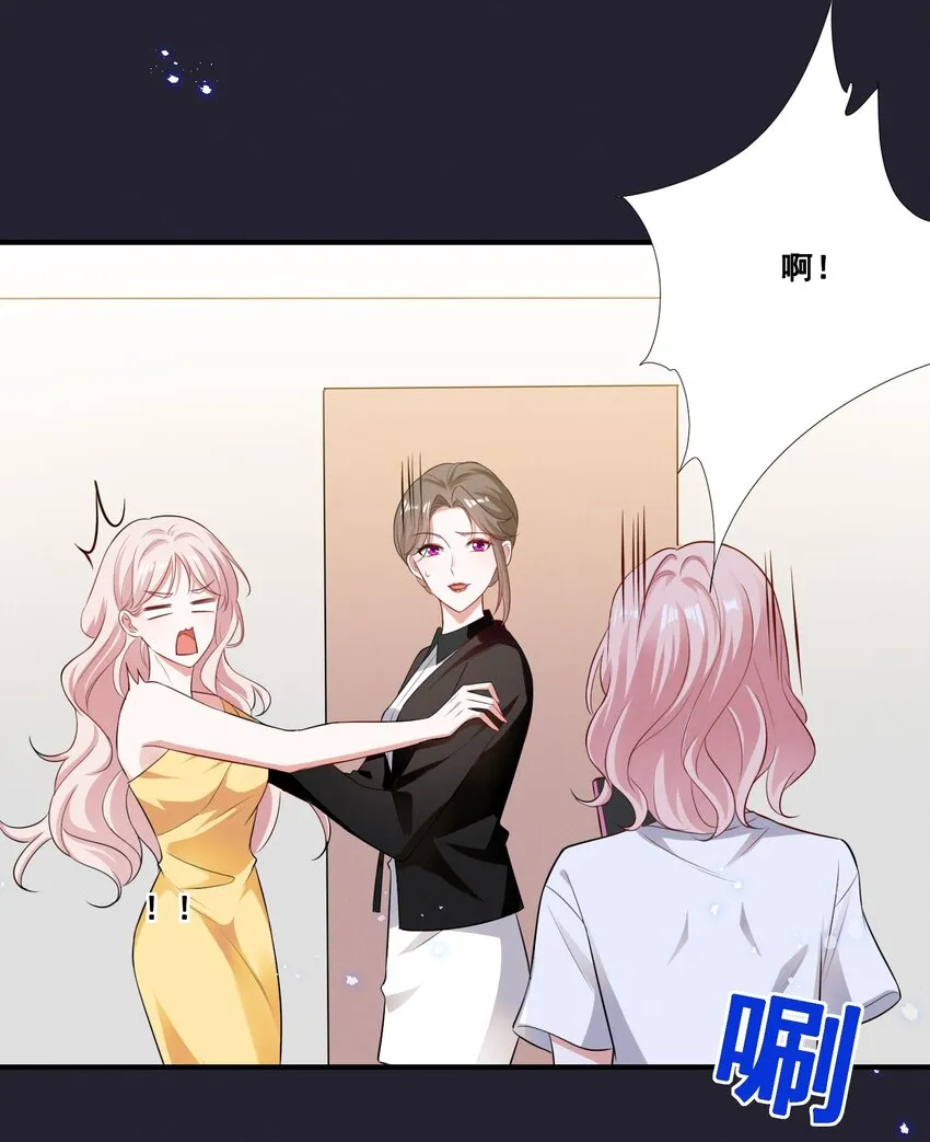 058 小猪就是我。 第6页