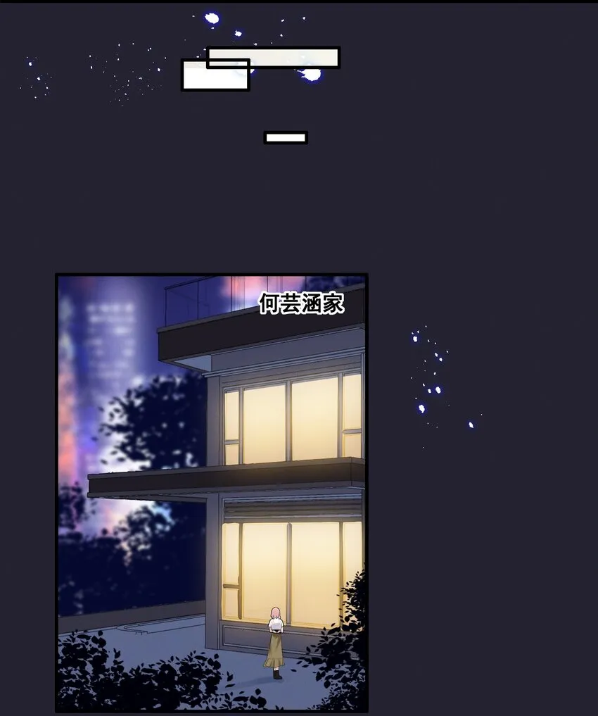 058 小猪就是我。 第8页